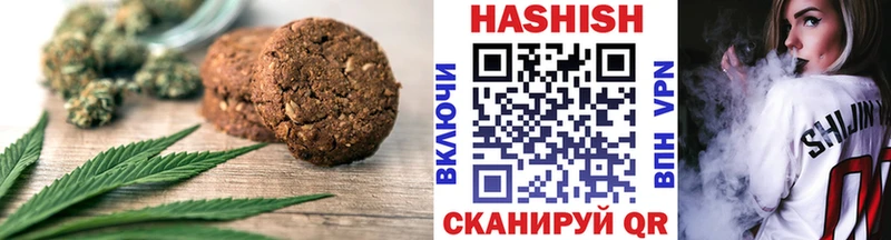 это какой сайт  Козловка  Canna-Cookies конопля 