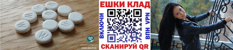 Экстази 280мг  Козловка 
