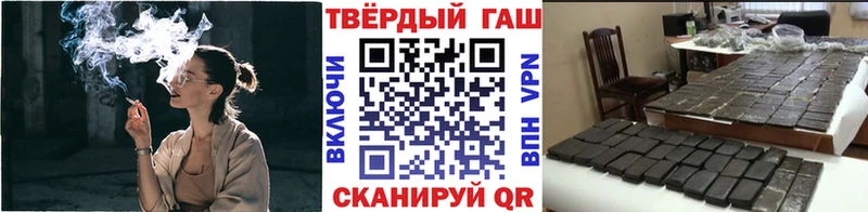 Гашиш VHQ  Козловка 
