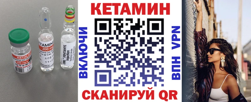 КЕТАМИН ketamine ссылка на мегу рабочий сайт Козловка наркотики