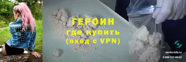 гидра Нязепетровск