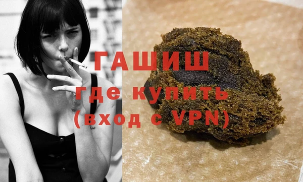 мефедрон мука Алзамай