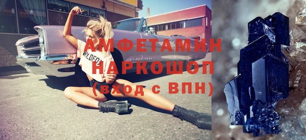 мефедрон мука Алзамай