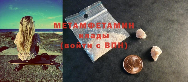 мдма Няндома
