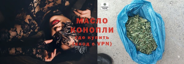 марихуана Алексеевка