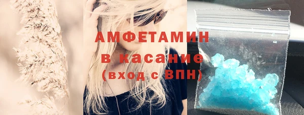 мефедрон мука Алзамай