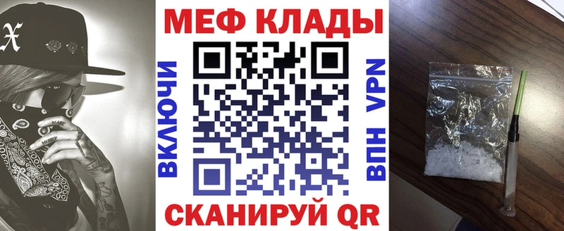 Меф mephedrone Козловка