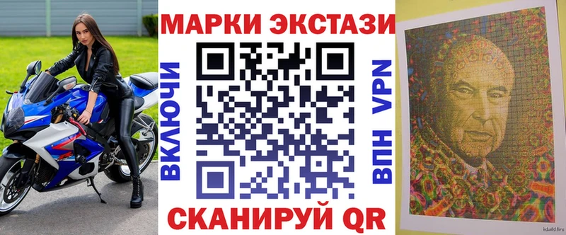 Наркотические марки 1,8мг  Козловка 