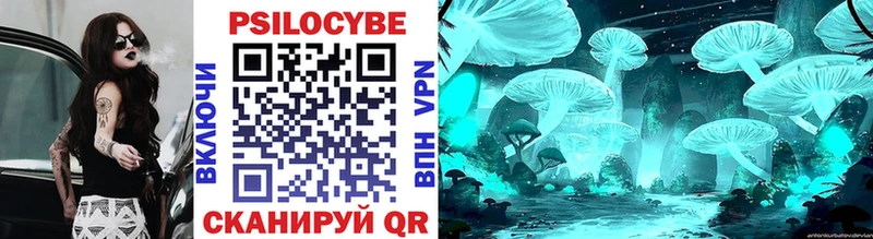 это состав  Козловка  Псилоцибиновые грибы Magic Shrooms  KRAKEN как войти 