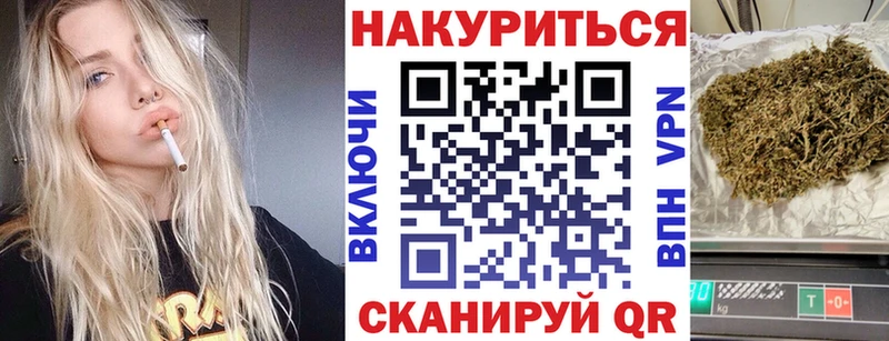 что такое Козловка Каннабис сатива
